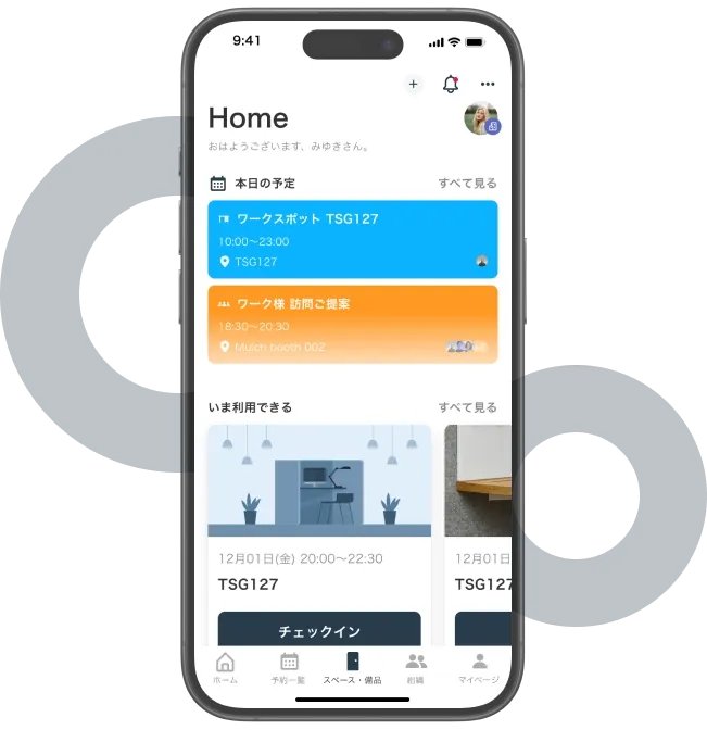 workhub アプリのイメージ